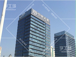 办公楼标识发光字