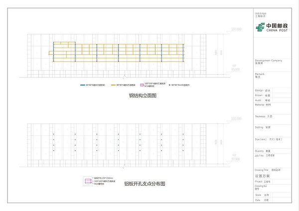 户外楼顶发光字施工图设计7