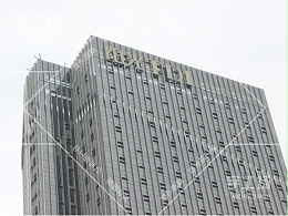 阳光TDI现代办公楼标识发光字工程