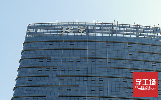 xianchanganzhuang5
