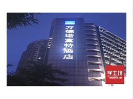 广告字中的冲孔发光字制作材质有哪些