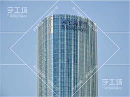 深圳发光字工程