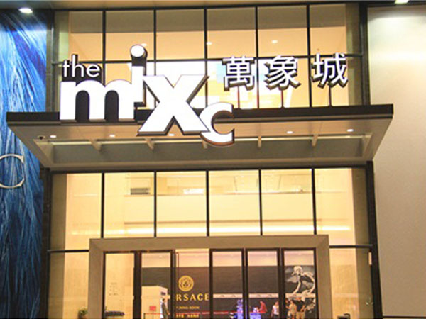 幕墙发光字工程案例
