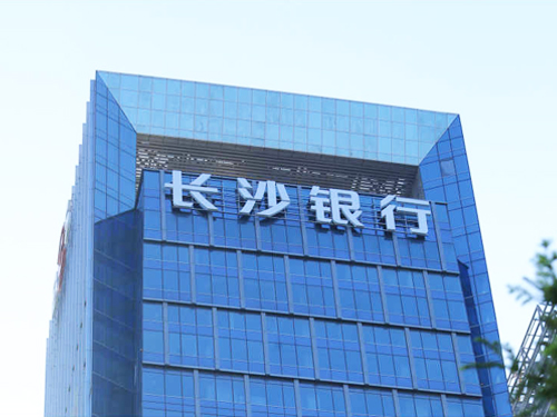 幕墙发光字工程案例