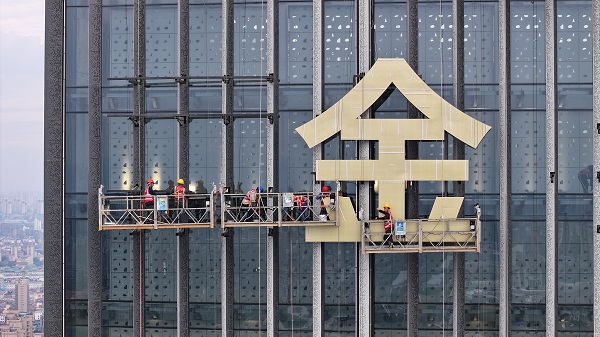 地标大楼发光字什么颜色传播最远？