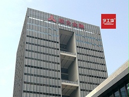 楼盘发光字的影响