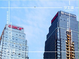发光字标识工程常见的5种组合方式