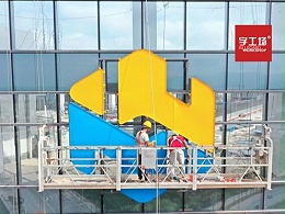 商务楼标识的具体效果概括