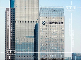 如何选择大厦发光字
