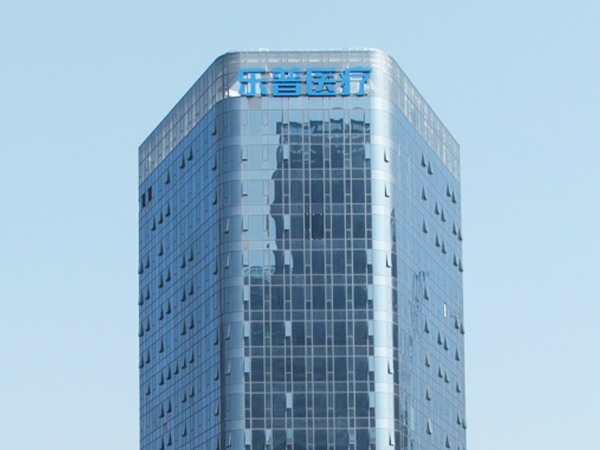 幕墙发光字工程案例