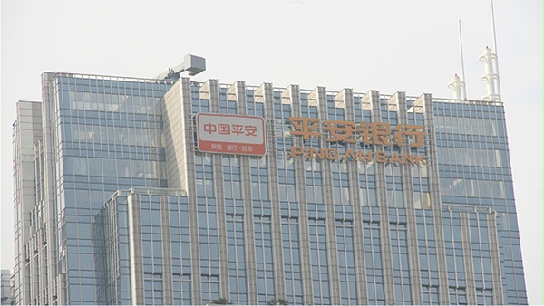 深圳平安银行楼顶发光字工程