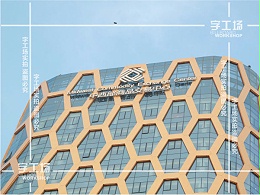 发光字标识的交互性