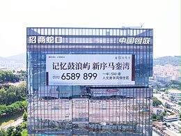 厦门中国银联幕墙发光字制作工程