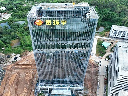 深圳金环宇电缆集团幕墙发光字工程