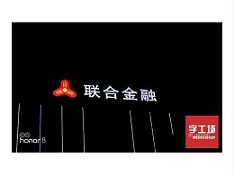 楼体广告标识制作安装的三要素