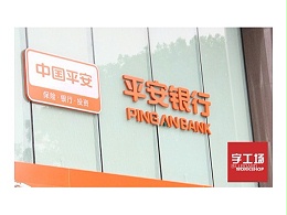 楼体广告标识的设计要点和表现形式
