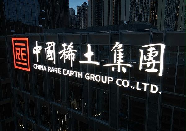 楼体冲孔发光字的成本高不高？
