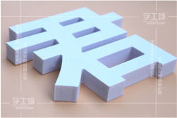 PVC PVC