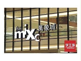 广告牌发光字怎么算价格？