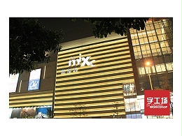 灯箱发光字的发展新趋势