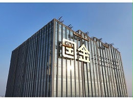 深圳幕墙发光字厂家哪家性价比最高？