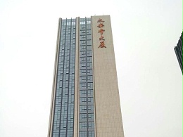 楼顶大字-广告字的电镀工艺