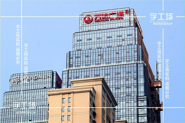 甲级写字楼标识是信息媒介来引导认知