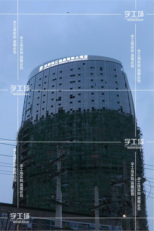 发光字标识的作用