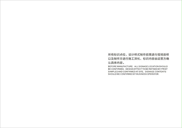 楼体发光字施工图纸-2