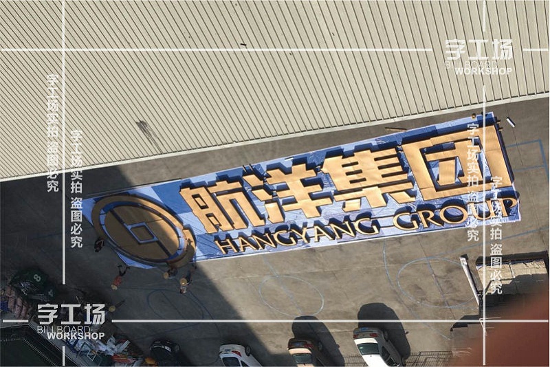 铝板外露发光字设计中环境文化特征的表达方法