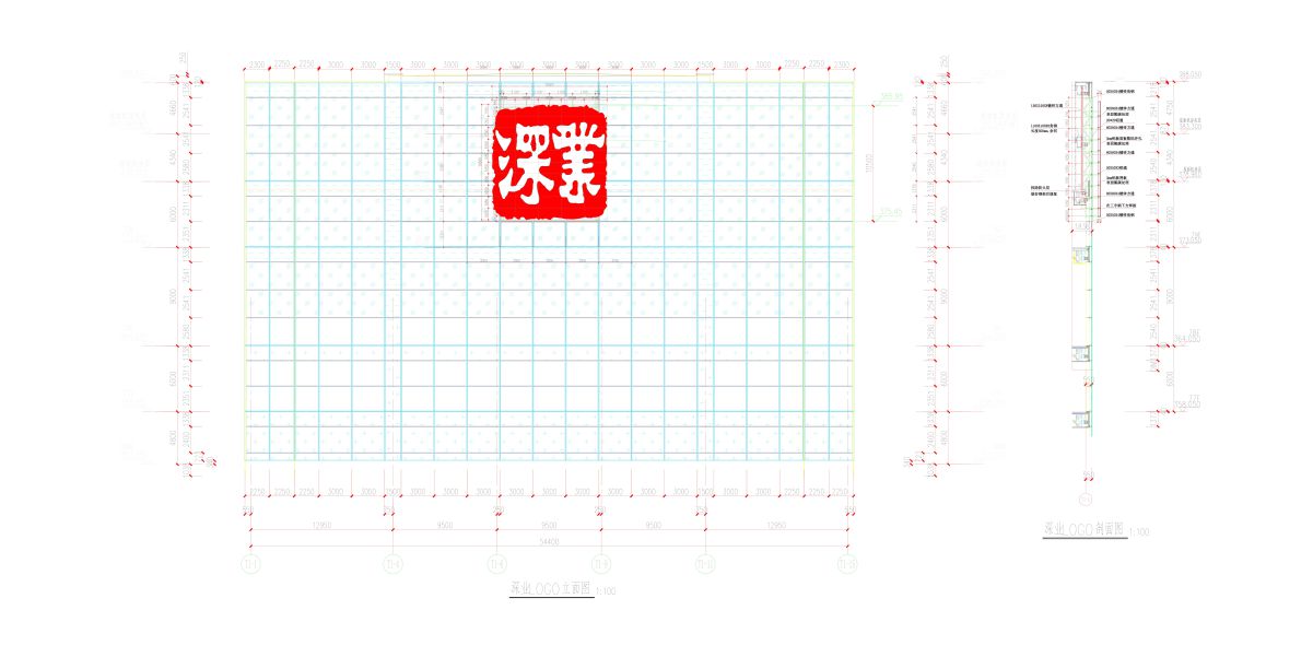 深圳深业上城T1商务大厦发光字工程案例