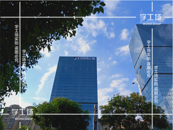 玻璃幕墙发光字方案设计制图文本