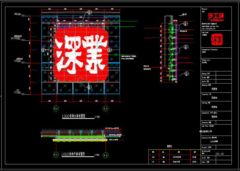 楼体发光字钢结构公司认为楼体发光字钢结构在某些时候出现极限状态