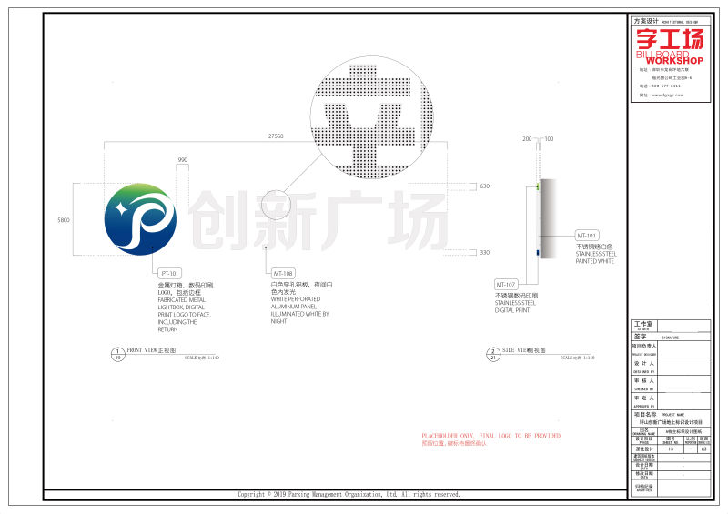 墙体发光字施工图