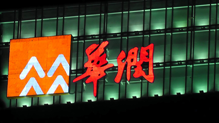 楼顶冲孔发光字