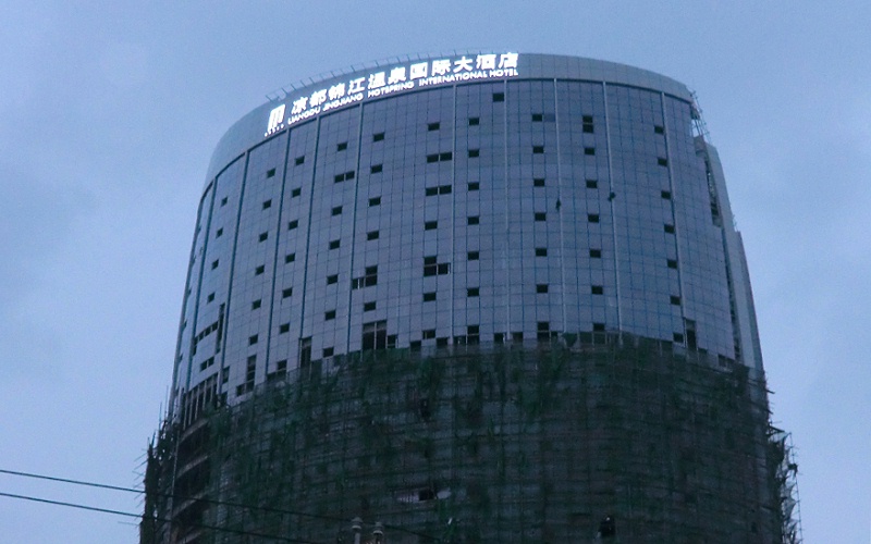 5星级酒店楼顶发光字制作安装