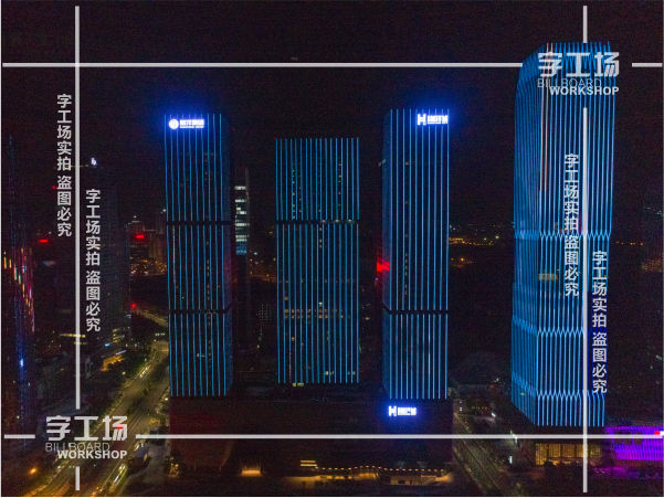 LED发光字的材料质感