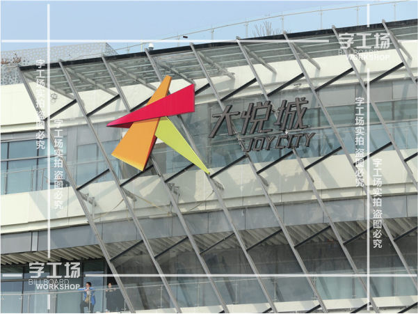 LOGO标识与设计（三）