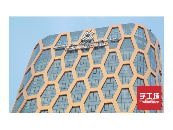 为什么说冲孔发光字更适合用作楼顶大型发光字?字工场来告诉你吧