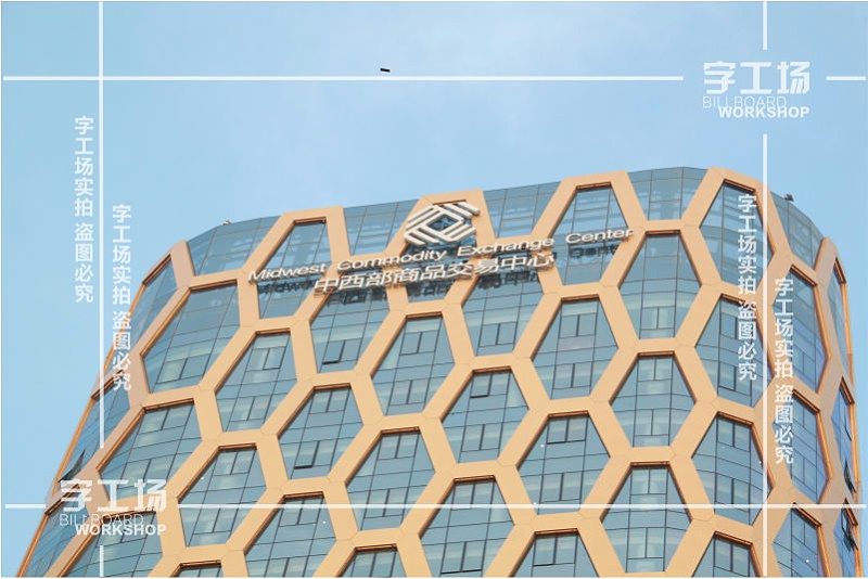 建筑与陕西西安发光字风格种类
