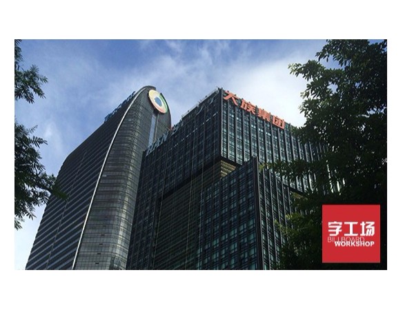 如何来制作出绚丽多彩的发光字
