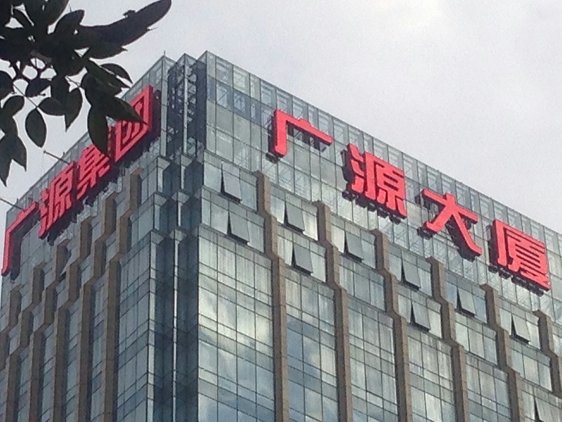 如何选择合适的幕墙发光字材料？