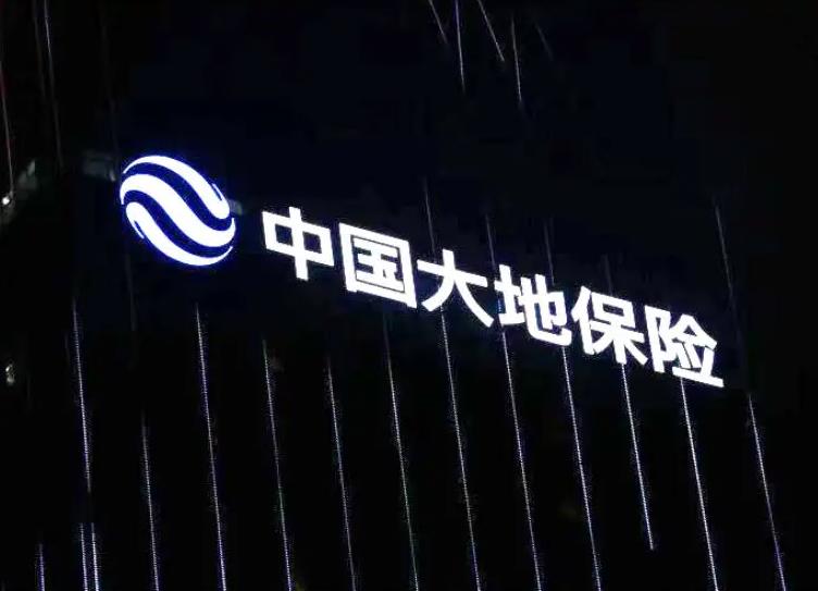 大型楼体铝板冲孔字多少钱？