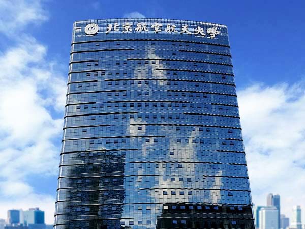 楼顶铝板冲孔字厂家哪家好？