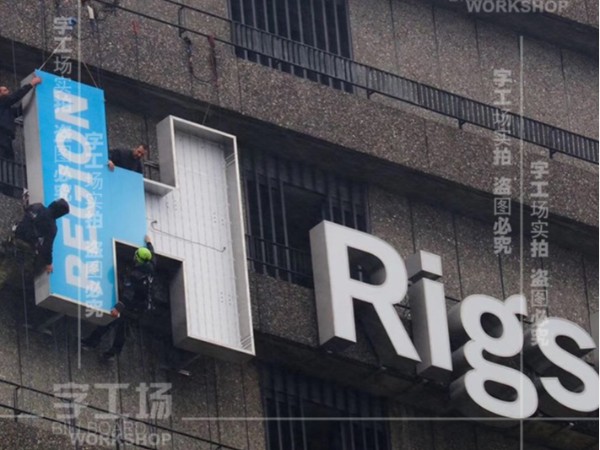 导向标识的形态性构造设计