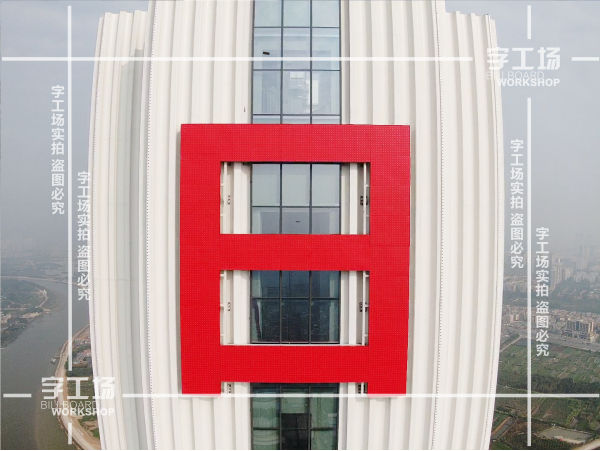 电光源的发展