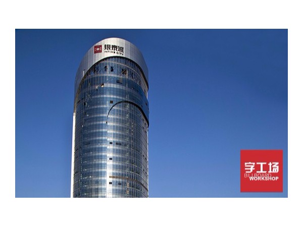 安装大型发光字在楼顶上制作哪种发光字比较好？