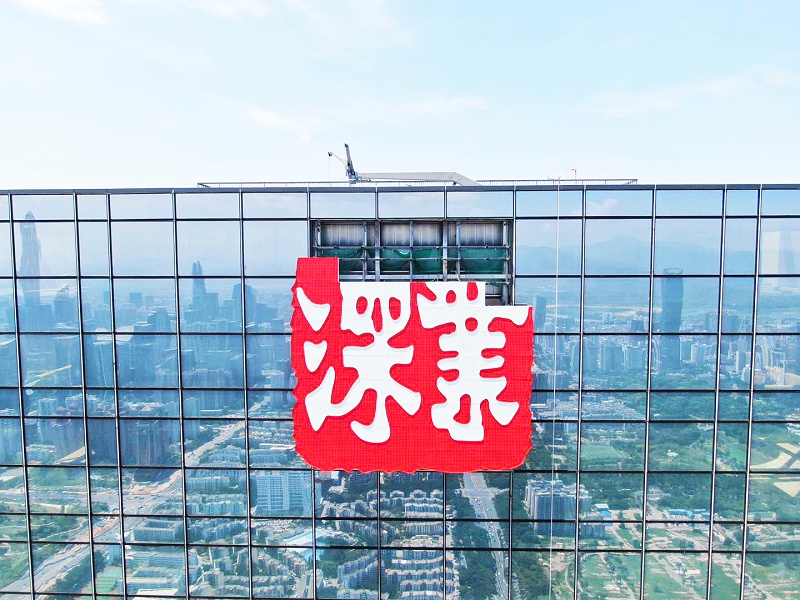 楼顶广告字工艺有哪些分类和应用？