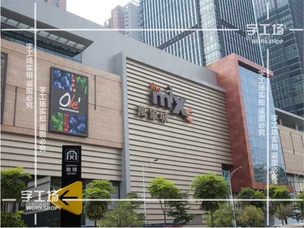 商业广场发光字图形符号的广泛应用