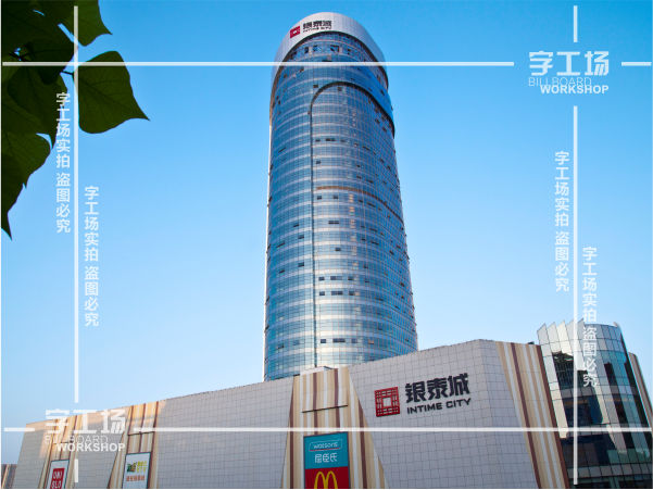 商场外立面发光字广告的叙事图形
